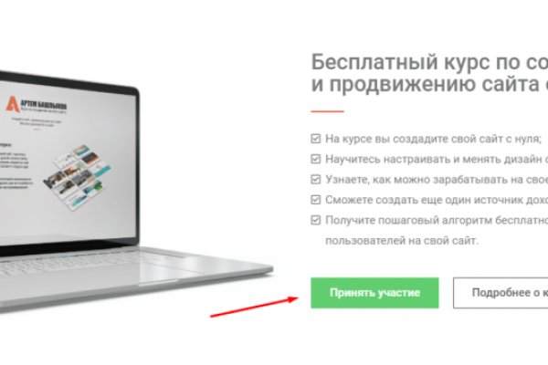 Kraken istand onion