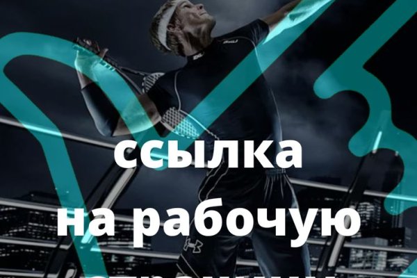 Вход в кракен чтобы купить меф