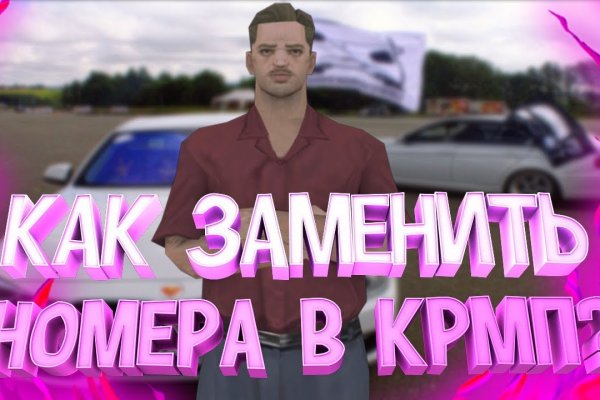 Tor kraken маркет