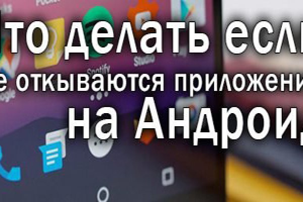 Kraken даркнет рынок