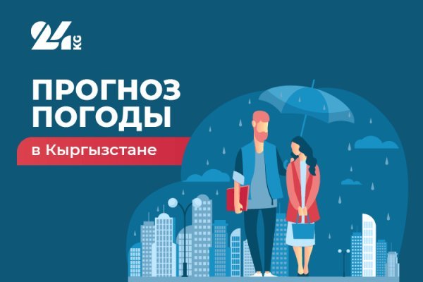 Кракен ссылка тупа германия