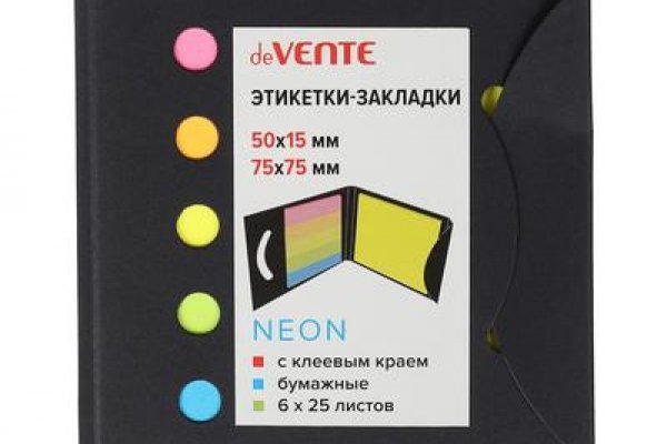 Кракен верное зеркало
