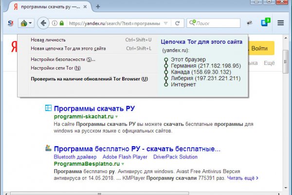 Кракен купить мефедрон