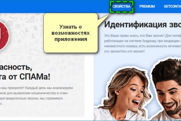 Kraken смылка