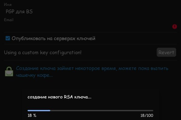 Кракен сайт 1kraken me