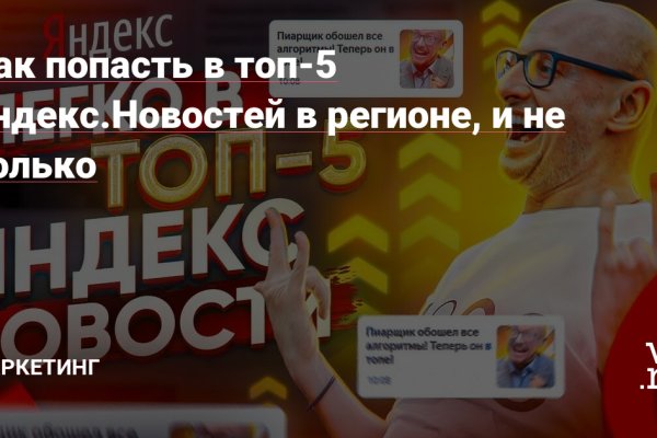 Нарко сайт кракен