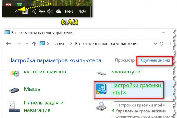 Кракен маркетплейс kraken clear com
