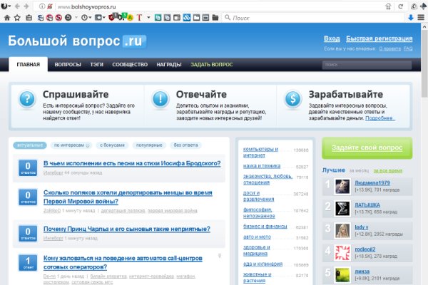 Кракен сайт даркнет зеркало