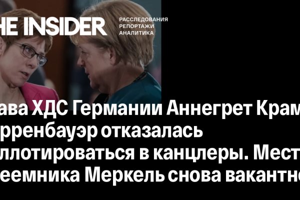 Магазины наркотиков
