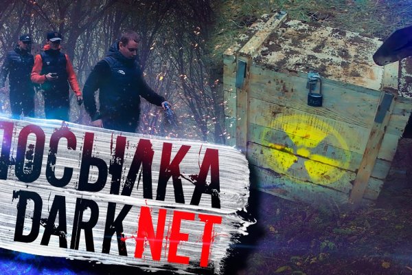 Kraken com зеркало