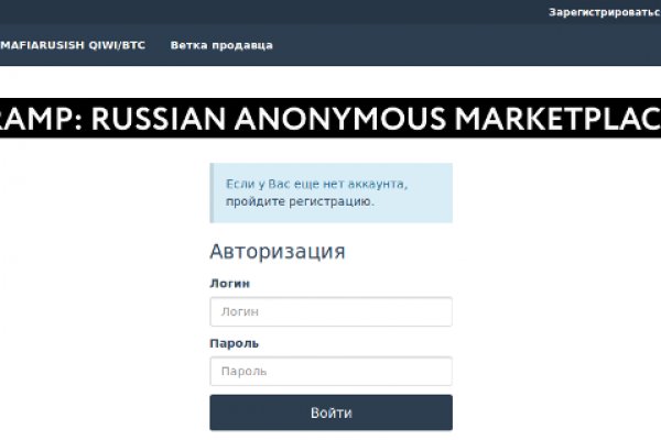 Кракен маркетплейс закрыли