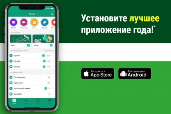 Какая ссылка на кракен