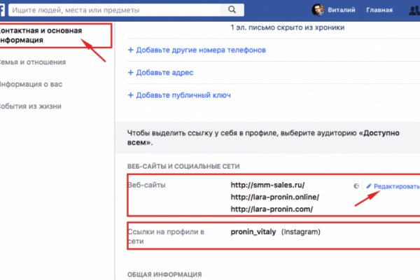 Кракен вход официальный сайт