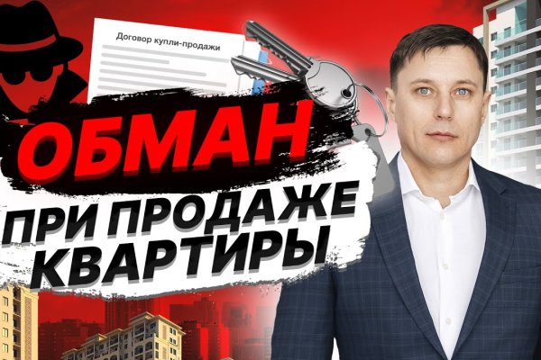 Кракен активная ссылка