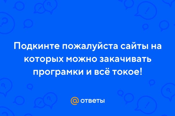 Магазин даркнета
