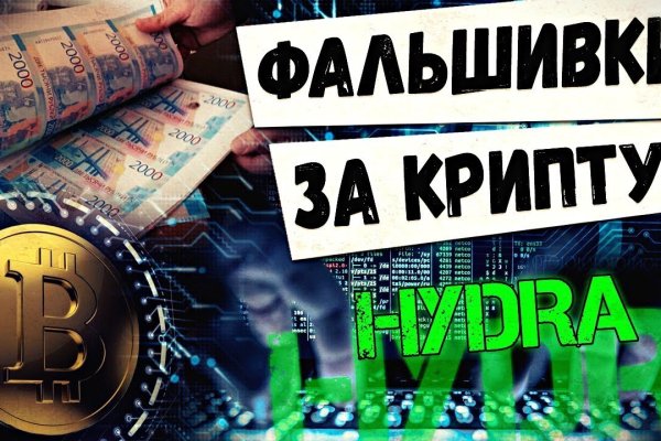 Как зайти на кракен даркнет