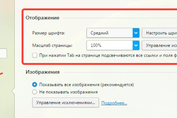 Кракен сайт пишет пользователь не найден