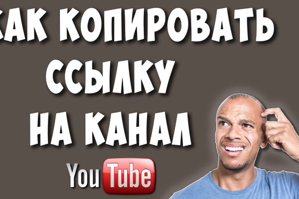 Кракен дарк оригинал ссылка