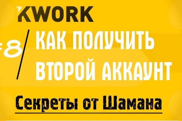 Кракен сайт даркнет зеркало