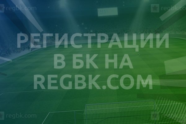 Даркнет ссылка