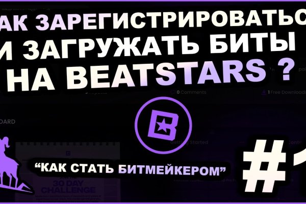 Блэкспрут зеркало кракен