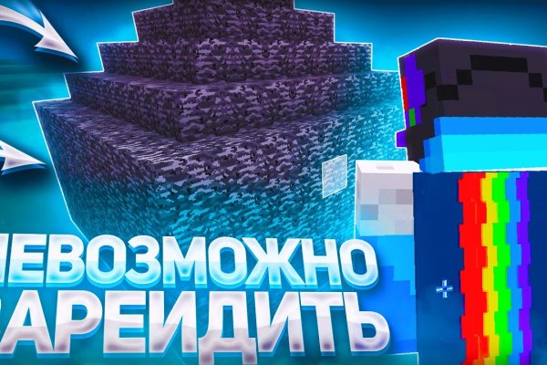 Кракен последние ссылки