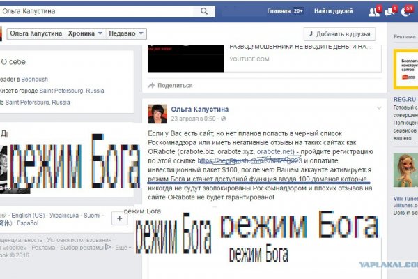 Кракен рабочая ссылка на сайт