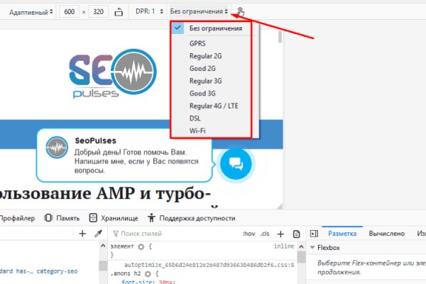 Как пополнить кошелек на кракене даркнет