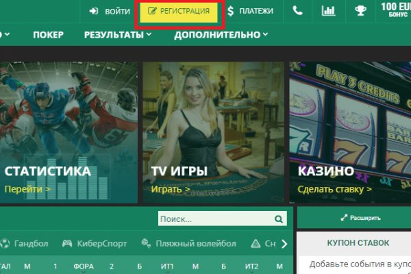 Kraken официальный сайт вход