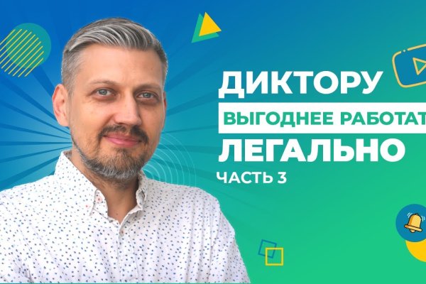 Ссылки зеркала на kraken kraken dark link