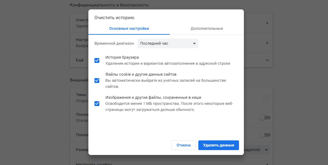Актуальный домен кракена