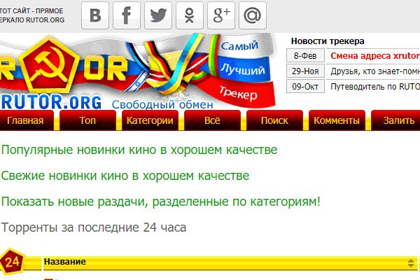 Ссылка на кракен не работает