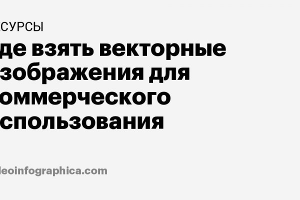 Ссылка на кракен официальный