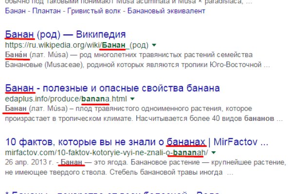 Кракен войти