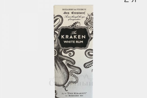 Kraken 19 at сайт