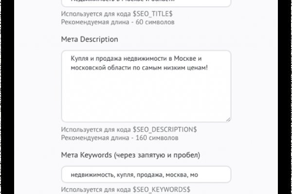 Кракен рабочая ссылка тор