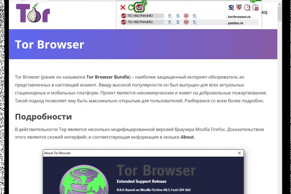 Как войти в даркнет