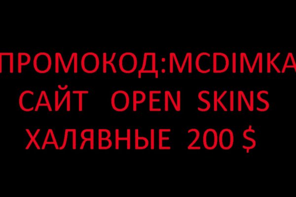 Кракен дарк шоп