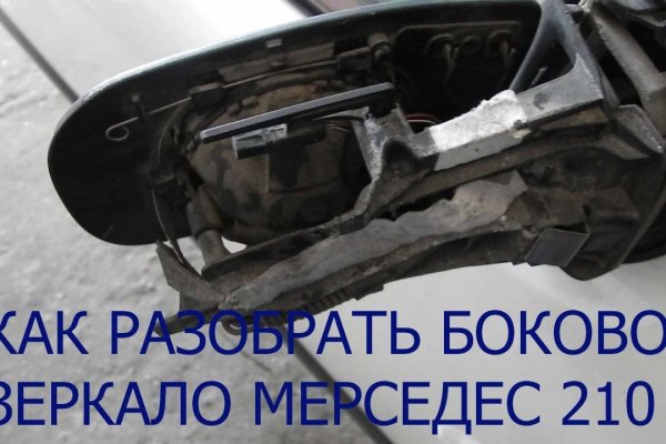 Кракен маркетплейс зайти