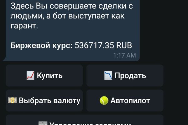 Kraken cc ссылка
