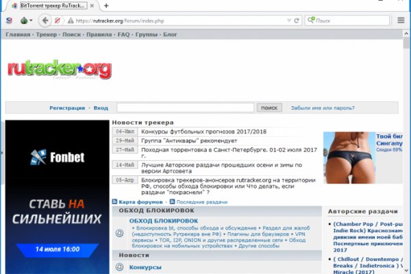 Кракен даркнет тор