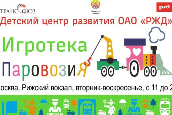 Ссылки мега кракен