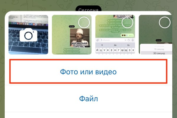 Кракен официальный сайт
