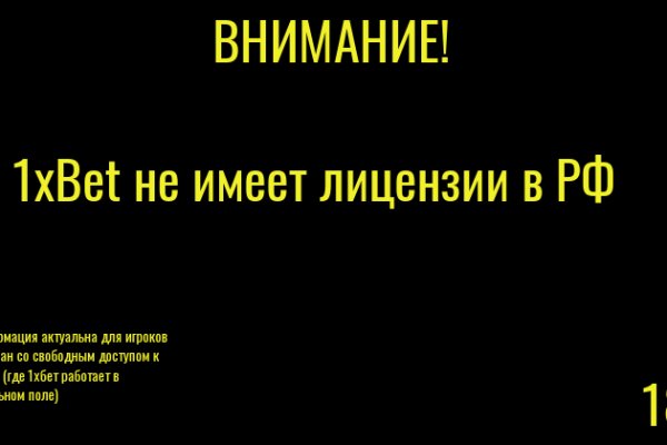 Ссылка на кракен шоп