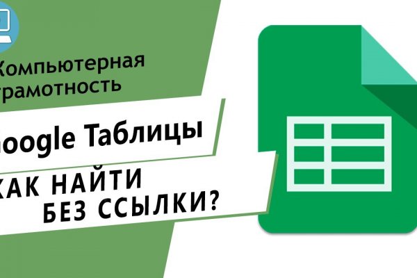 Кракен это гидра