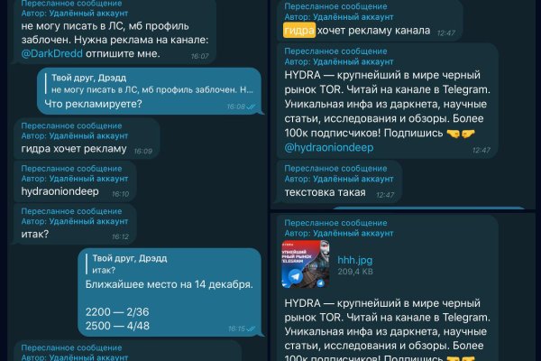 Что такое кракен маркетплейс