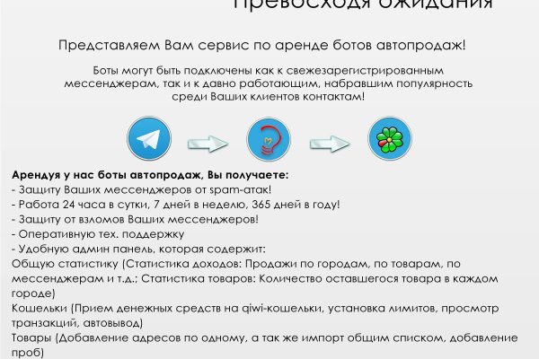 Кракен ссылка тор