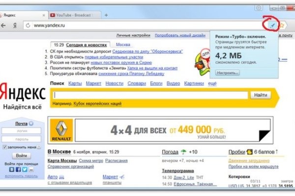 Вместо гидры
